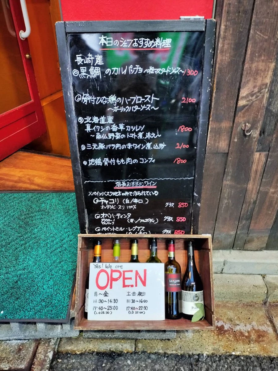 Ole Ole 메뉴 사진 13